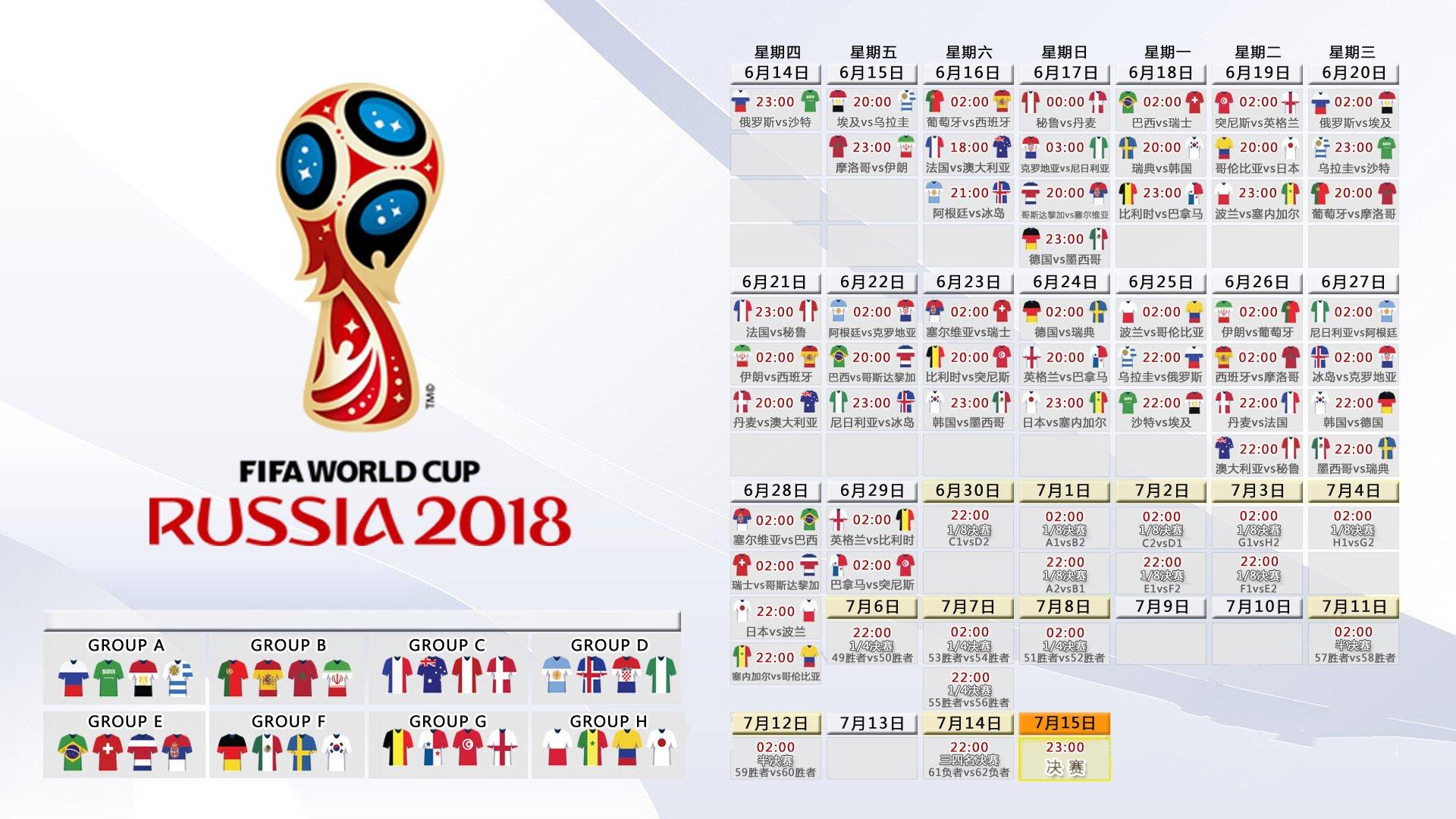 剑证2019—中国击剑扬帆远航